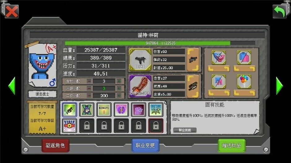 Скриншот 4 из Rebirth Evolution: Haunted Carnival Pack