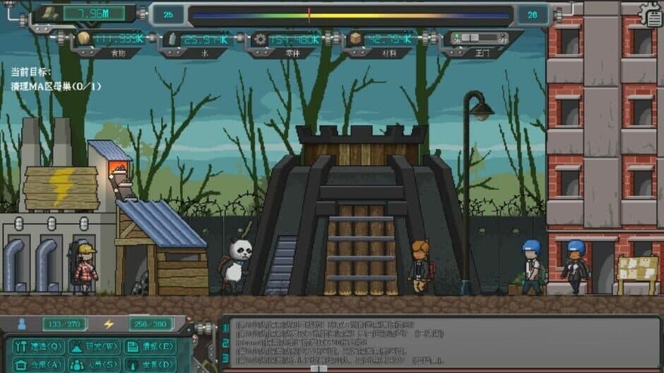 Скриншот 3 из Rebirth Evolution: Fierce Bear Pack