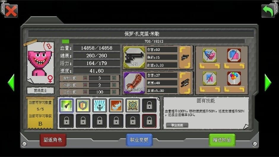 Скриншот 3 из Rebirth Evolution: Haunted Carnival Pack