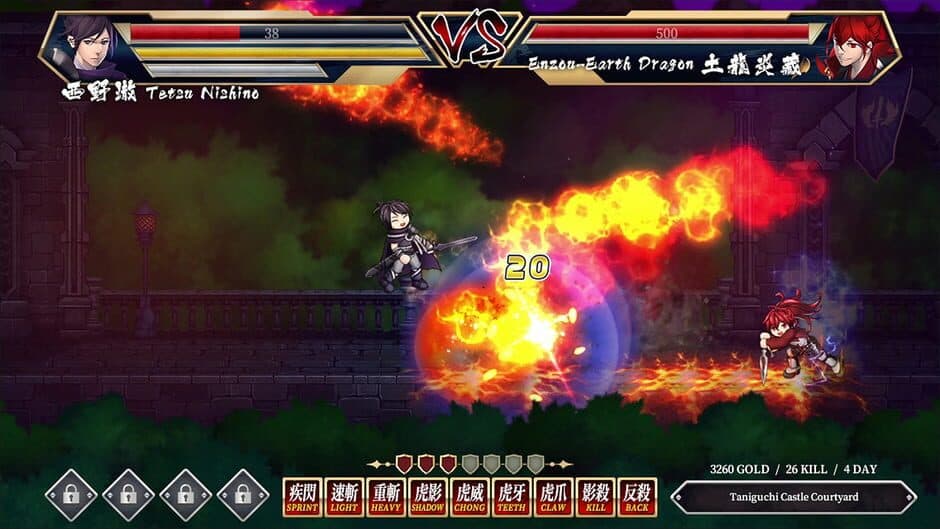 Скриншот 3 из Pixel Game Maker Series: Storm Swordsman