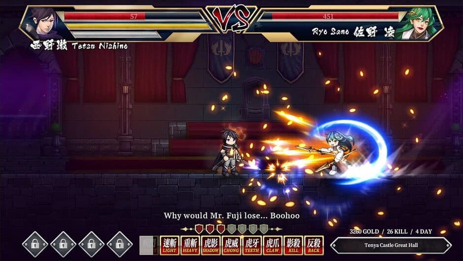 Скриншот 1 из Pixel Game Maker Series: Storm Swordsman