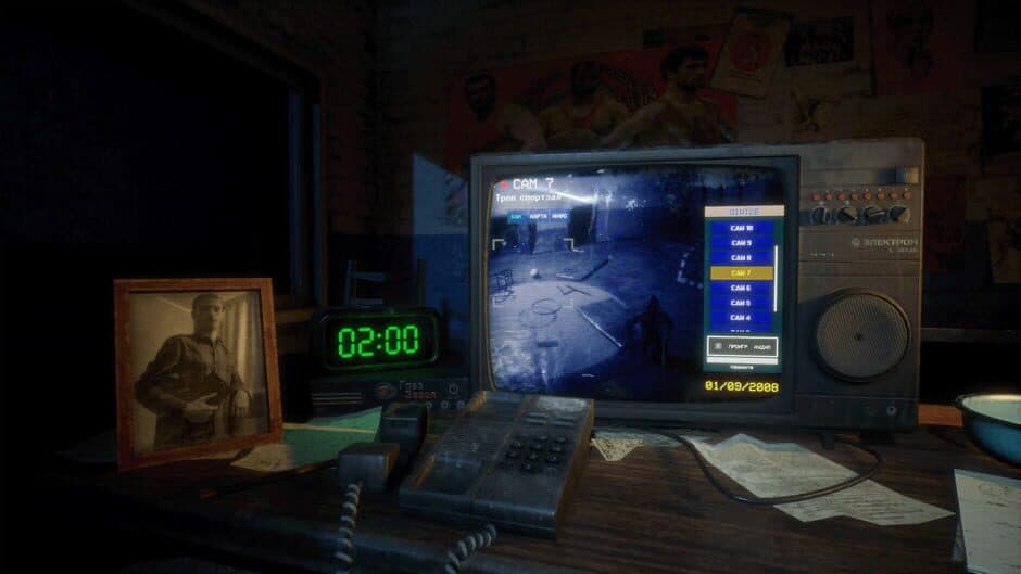 Скриншот 4 из Watchman