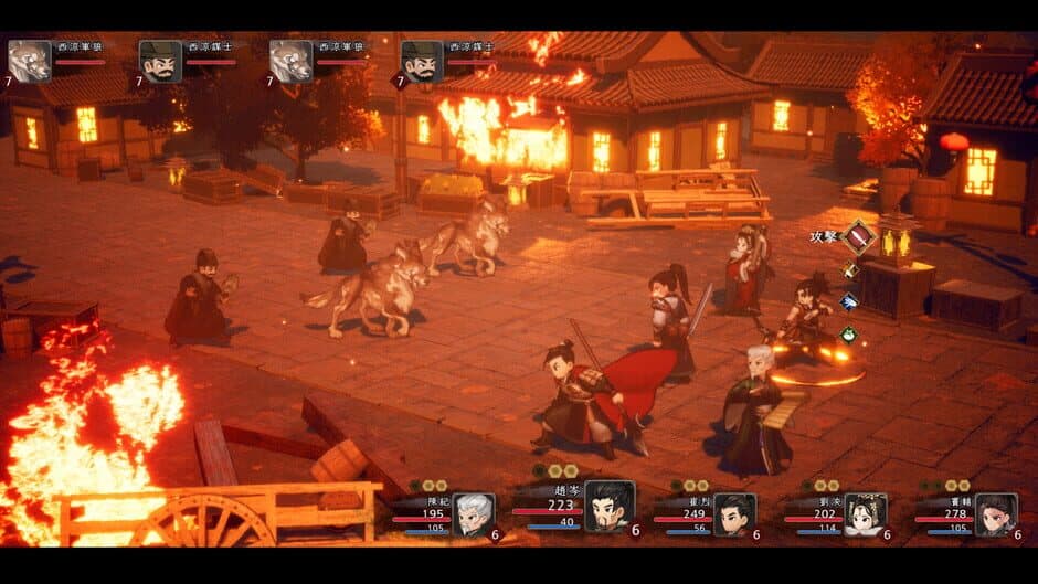 Скриншот 3 из Tales of Three Kingdoms: The Mortal World