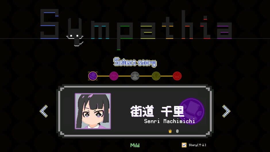 Скриншот 5 из Sympathia