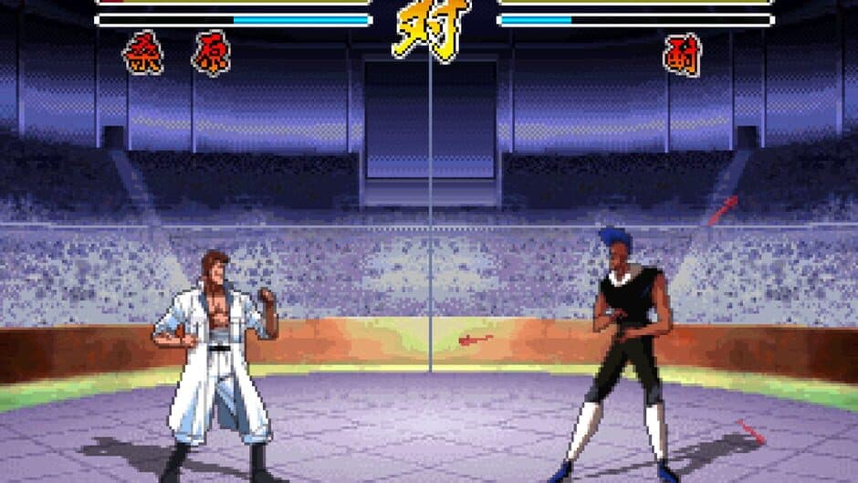 Скриншот 1 из YuYu Hakusho