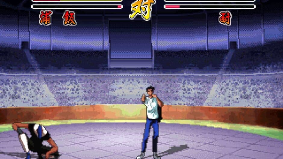 Скриншот 2 из YuYu Hakusho