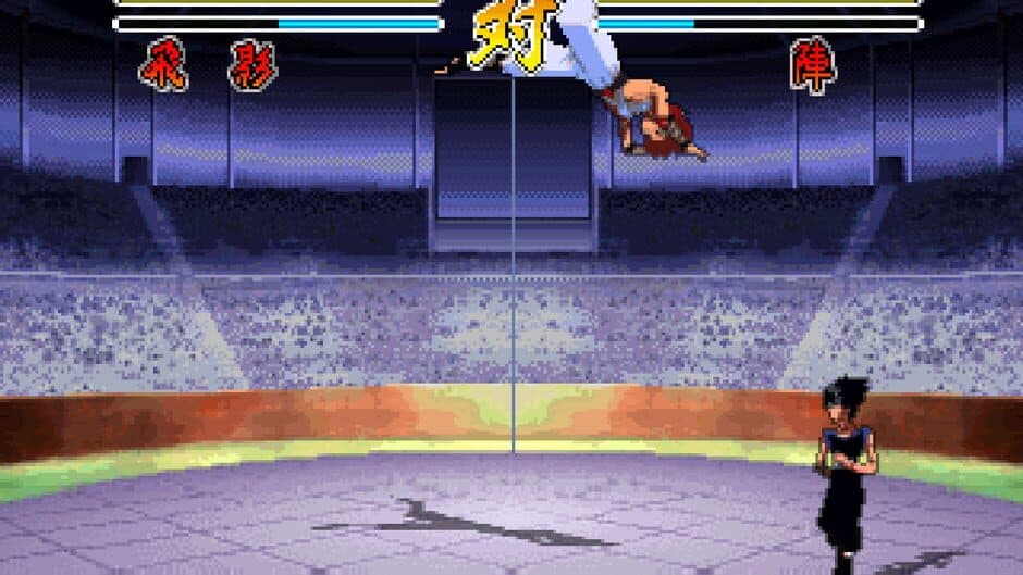 Скриншот 3 из YuYu Hakusho