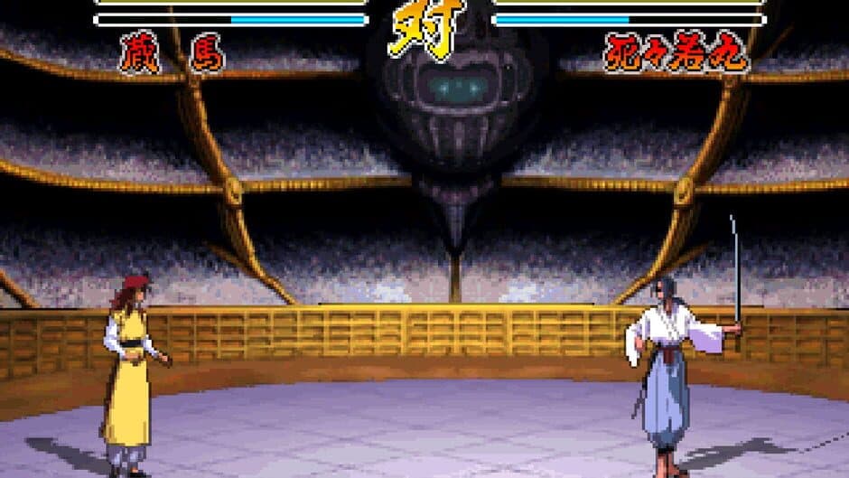 Скриншот 4 из YuYu Hakusho