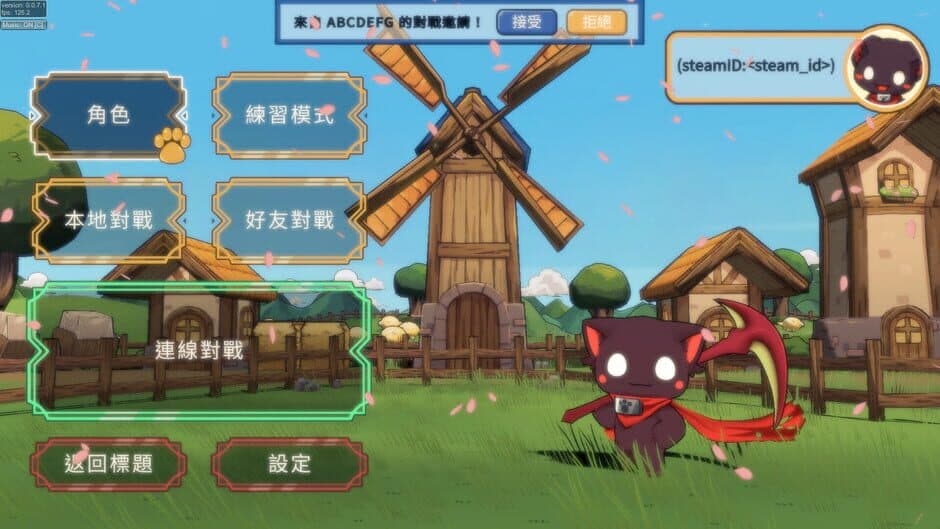 Скриншот 3 из Quest of Goddess