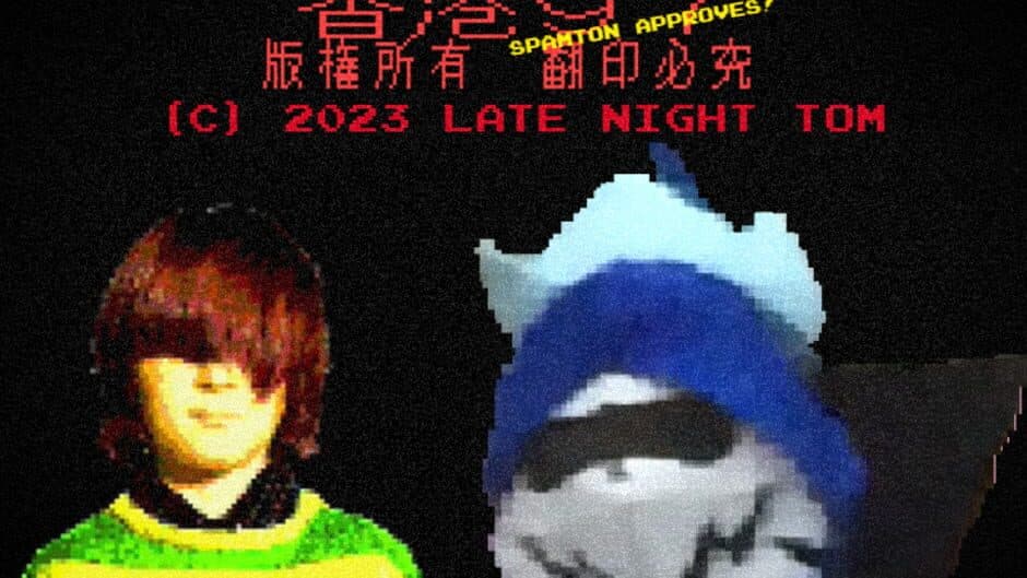 Скриншот 4 из Deltarune 97