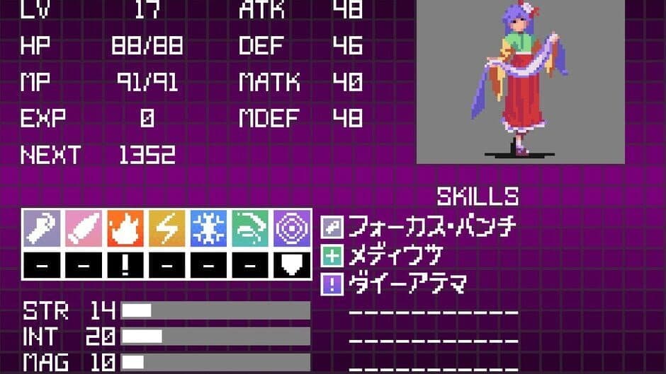 Скриншот 9 из Touhou Artificial Dream in Arcadia