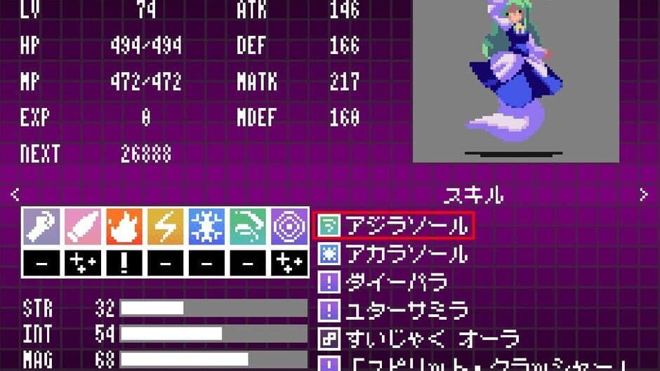 Скриншот 6 из Touhou Artificial Dream in Arcadia