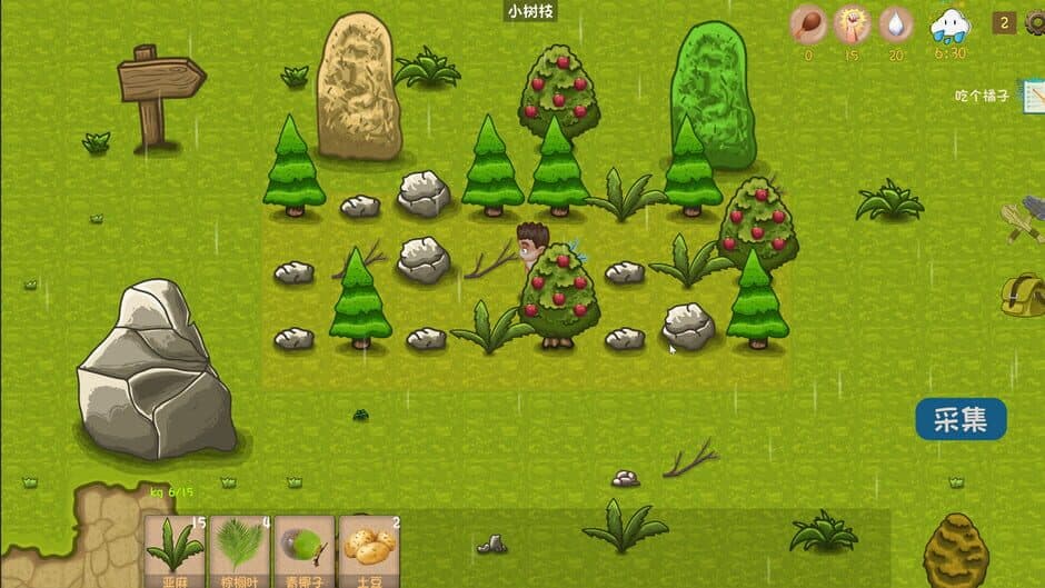 Скриншот 1 из Hungry Jungle
