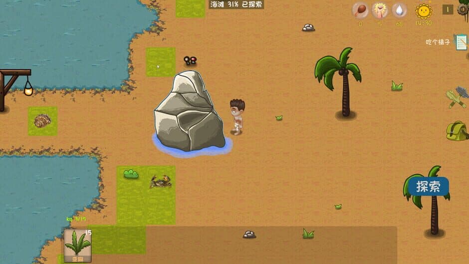 Скриншот 2 из Hungry Jungle