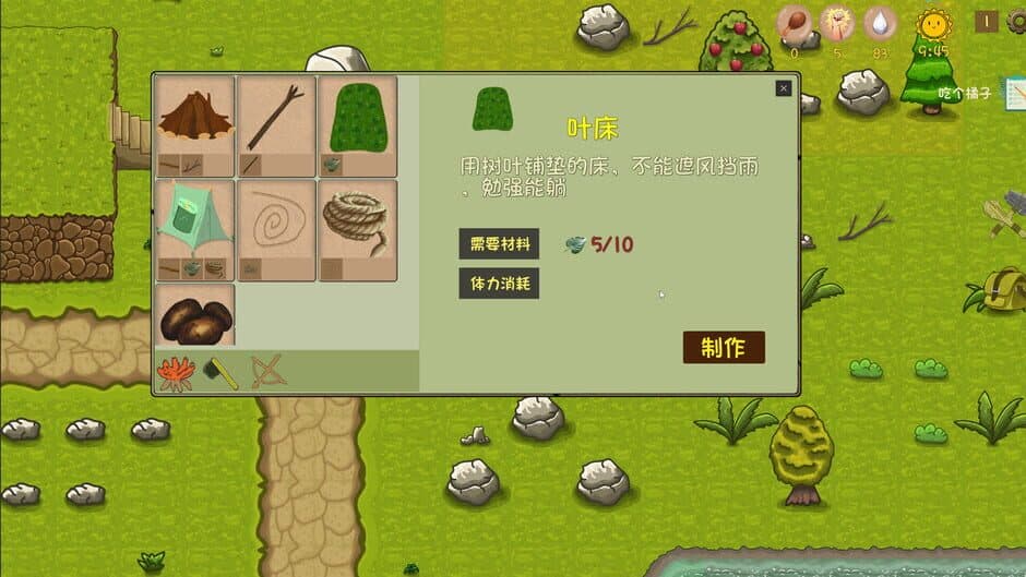Скриншот 4 из Hungry Jungle