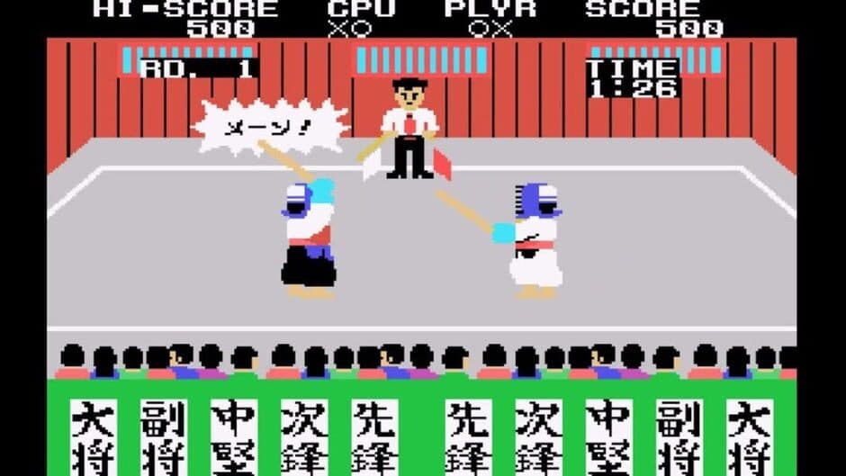 Скриншот 1 из Champion Kendo