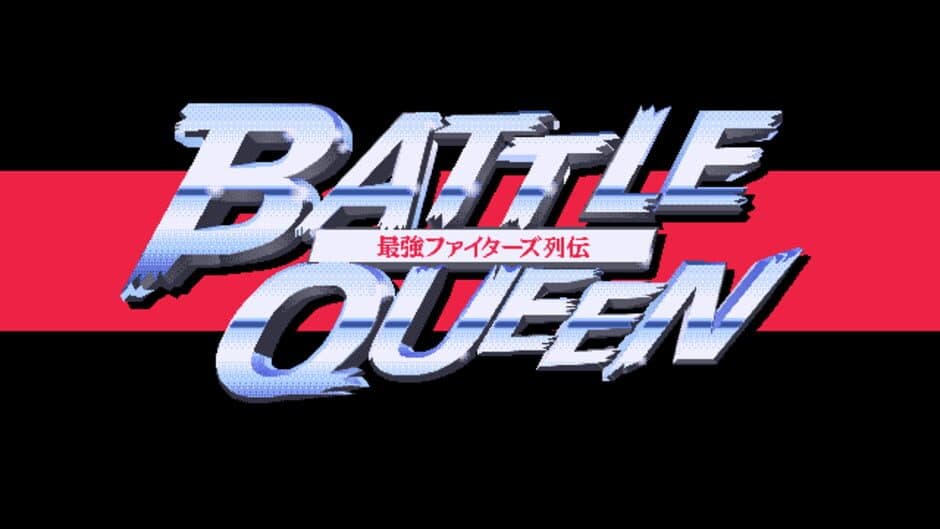 Скриншот 1 из Battle Queen: Saikyou Fighters Retsuden