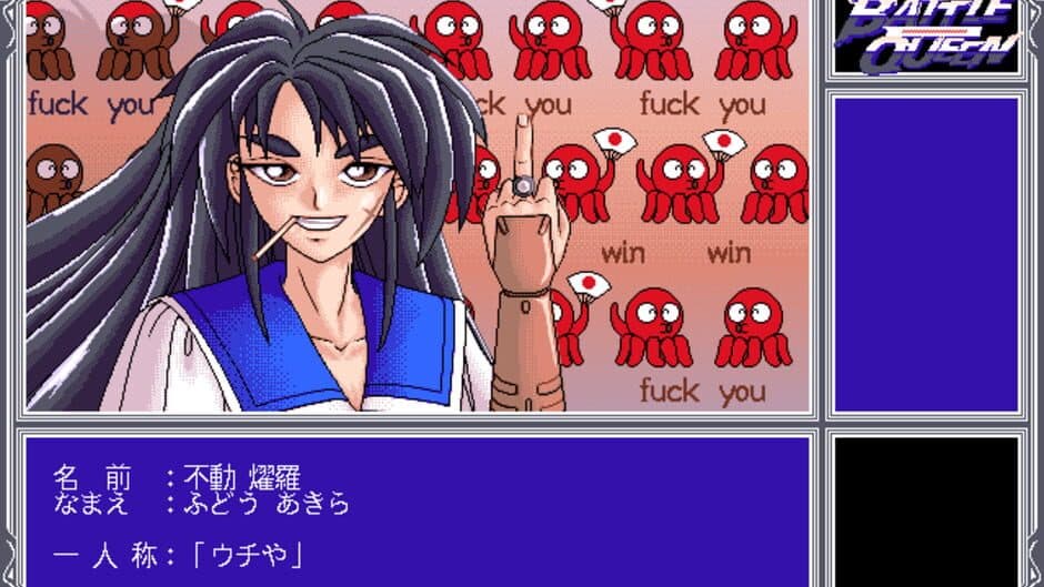 Скриншот 5 из Battle Queen: Saikyou Fighters Retsuden