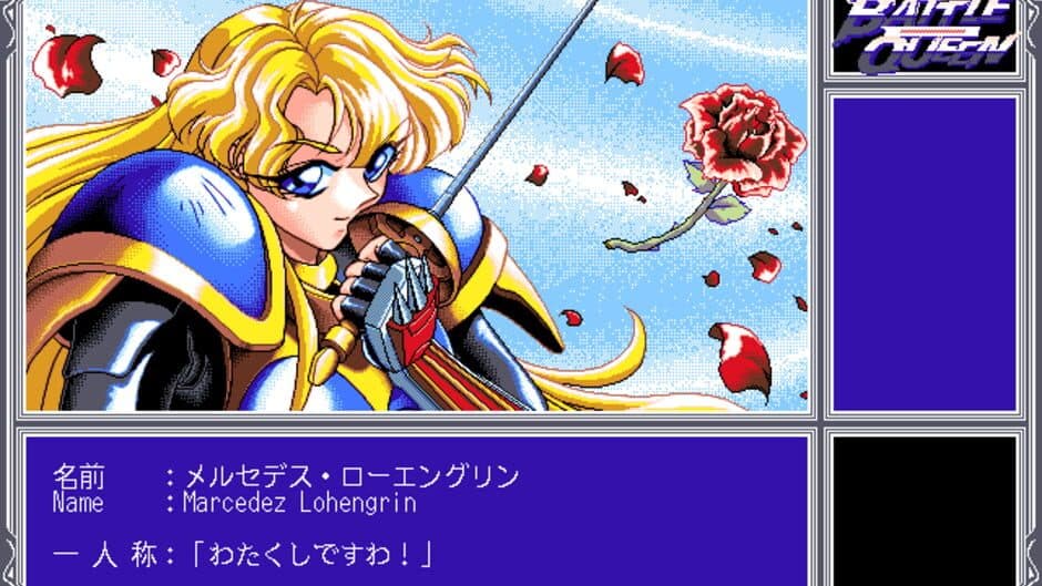 Скриншот 8 из Battle Queen: Saikyou Fighters Retsuden
