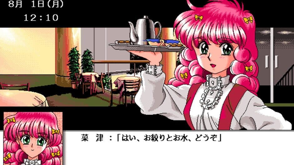 Скриншот 8 из Takamisawa Kyousuke Nekketsu!! Kyouiku Kenshuu