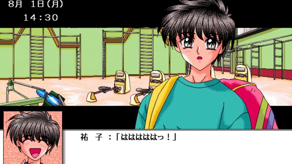 Скриншот 2 из Takamisawa Kyousuke Nekketsu!! Kyouiku Kenshuu