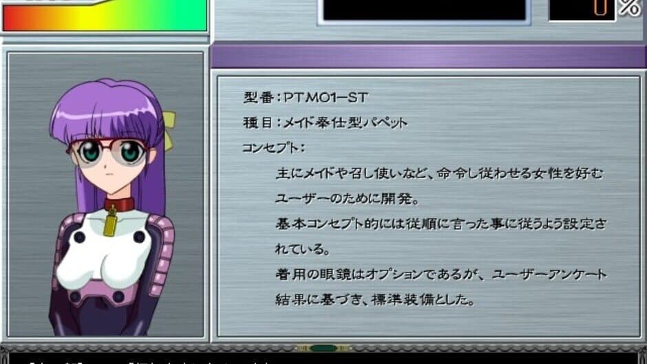 Скриншот 3 из Anxious: Yuukyuu no Memory