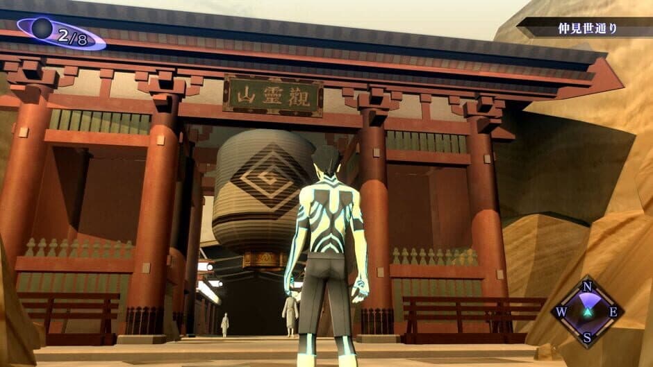Скриншот 3 из Shin Megami Tensei III: Nocturne - HD Remaster Digital Deluxe Edition