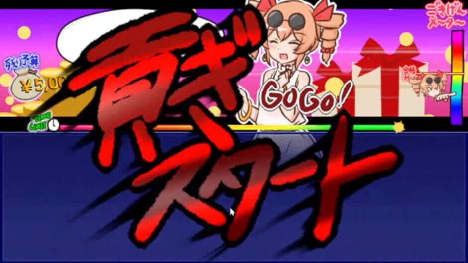 Скриншот 2 из Mitsugasero! Joon-chan!!