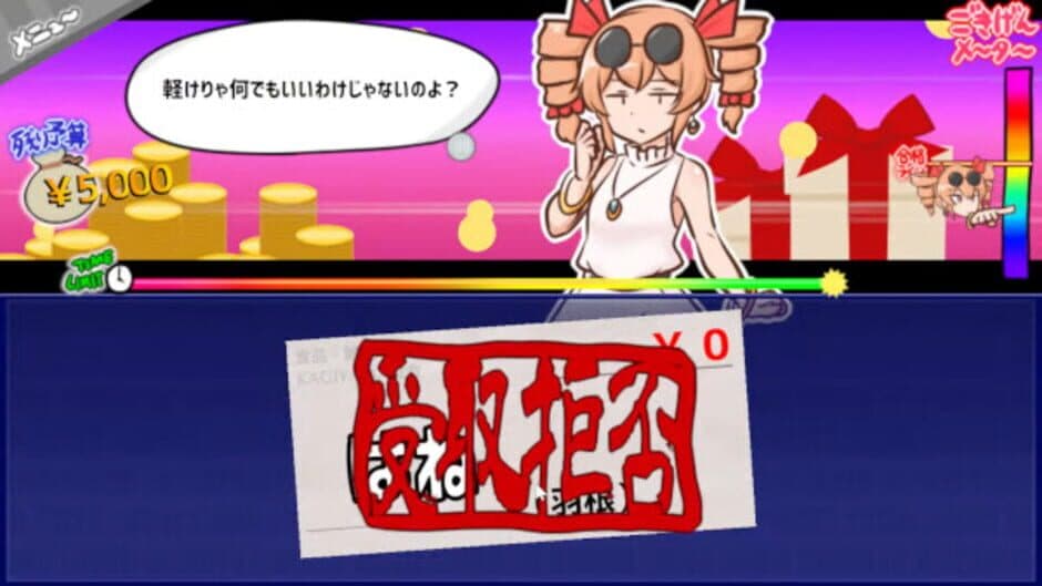Скриншот 3 из Mitsugasero! Joon-chan!!
