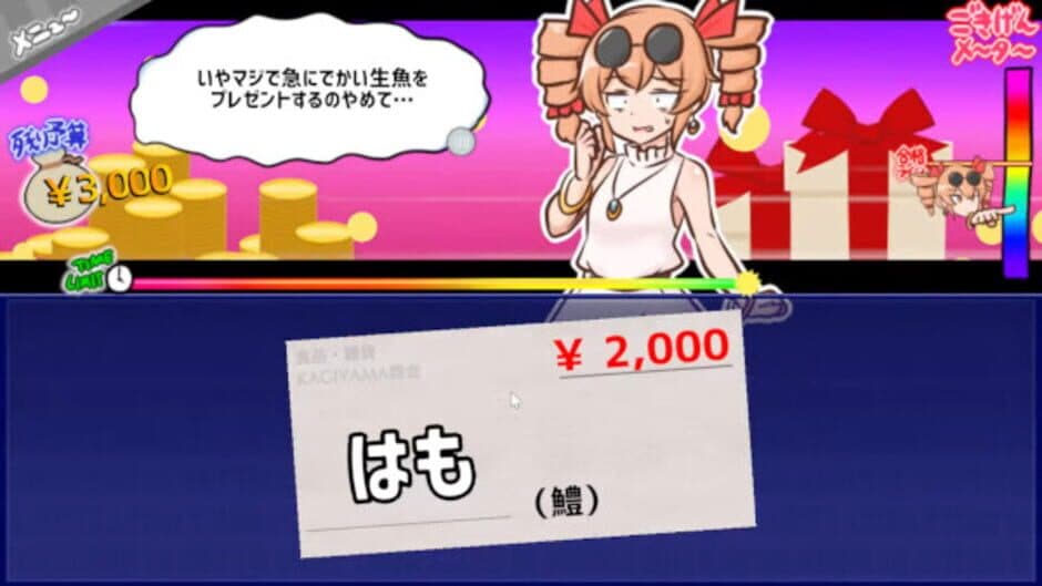 Скриншот 4 из Mitsugasero! Joon-chan!!