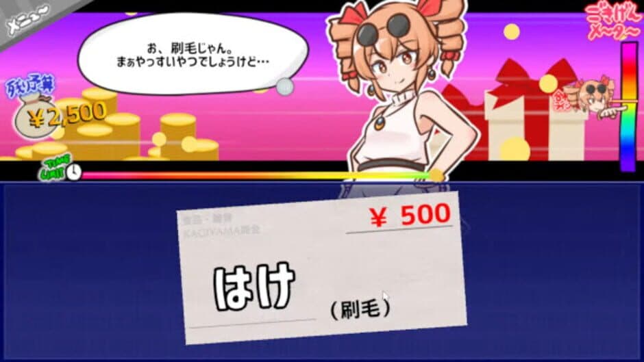Скриншот 5 из Mitsugasero! Joon-chan!!