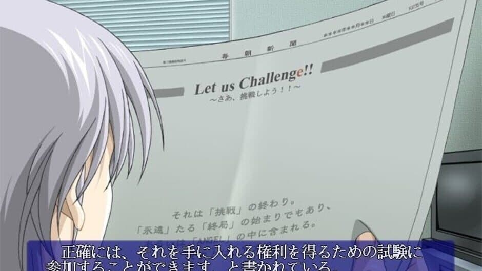Скриншот 3 из Loe: Legend of Enomoto