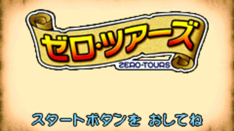 Скриншот 1 из Zero Tours