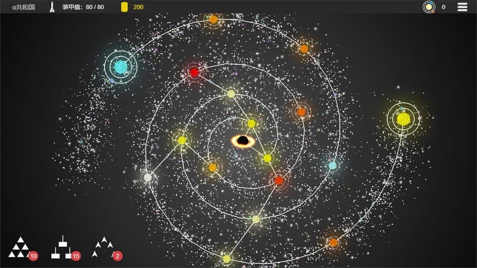 Скриншот 5 из Plane Starship: Galactic Frontline
