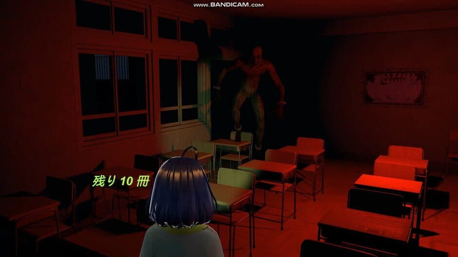 Скриншот 5 из School Curse