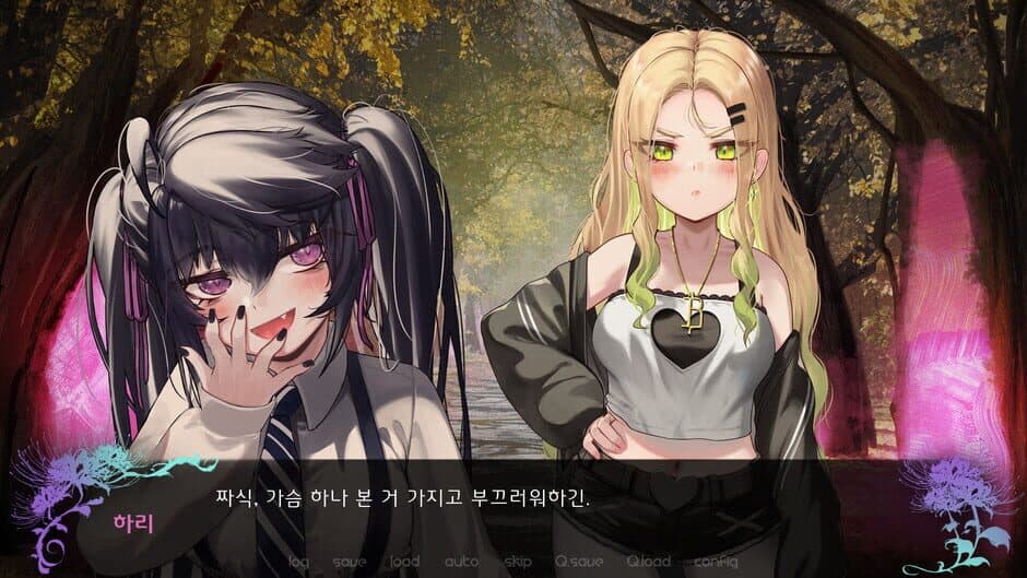 Скриншот 6 из Four Lights: Erie Ever route