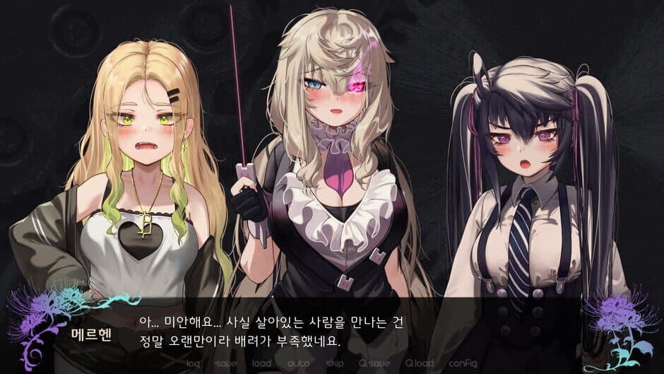 Скриншот 5 из Four Lights: Erie Ever route
