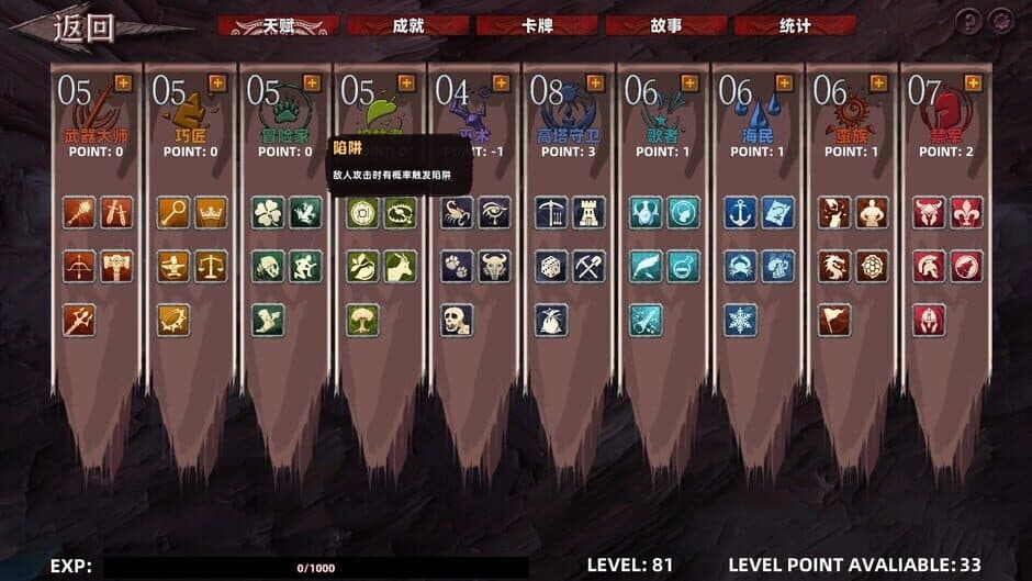Скриншот 2 из Path of Heaven
