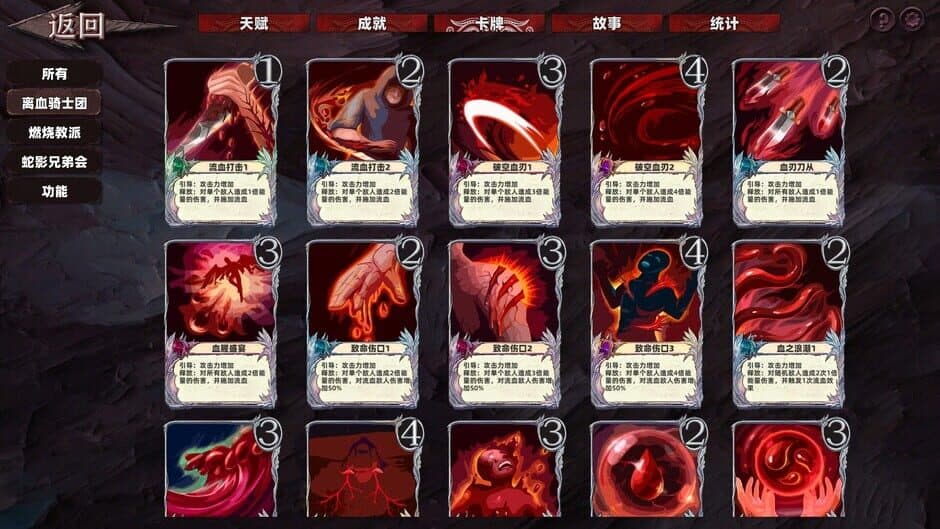 Скриншот 3 из Path of Heaven