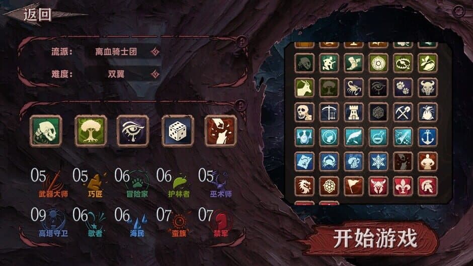 Скриншот 4 из Path of Heaven