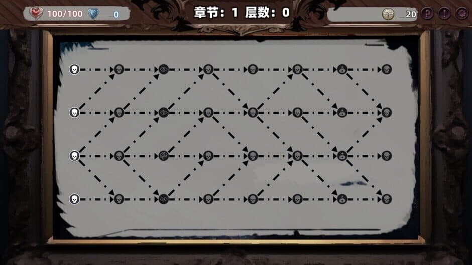 Скриншот 6 из Path of Heaven