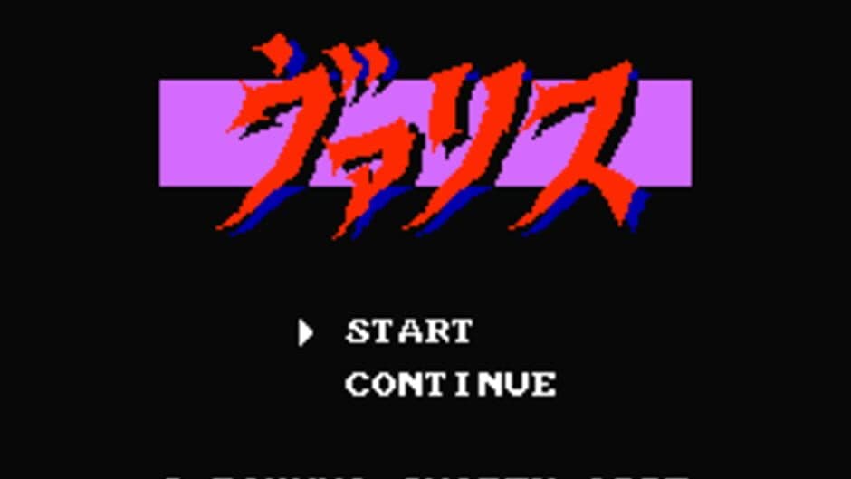 Скриншот 3 из Mugen Senshi Valis: The Fantasm Soldier