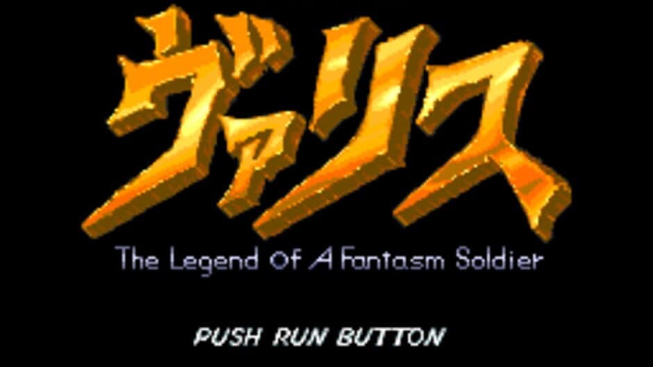 Скриншот 1 из Mugen Senshi Valis: The Legend of a Fantasm Soldier