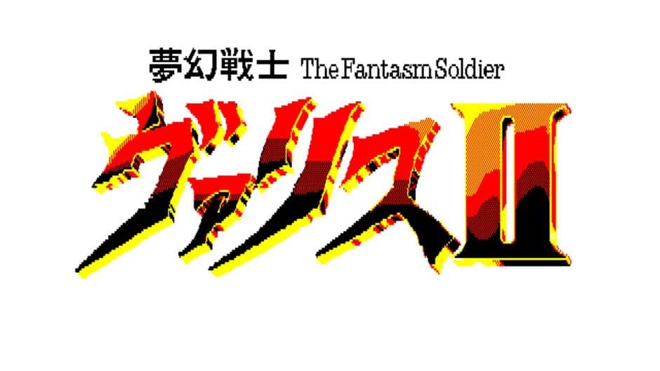 Скриншот 1 из Mugen Senshi Valis II