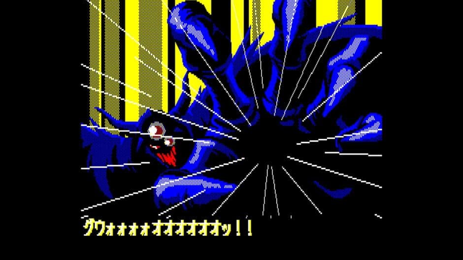 Скриншот 6 из Mugen Senshi Valis II