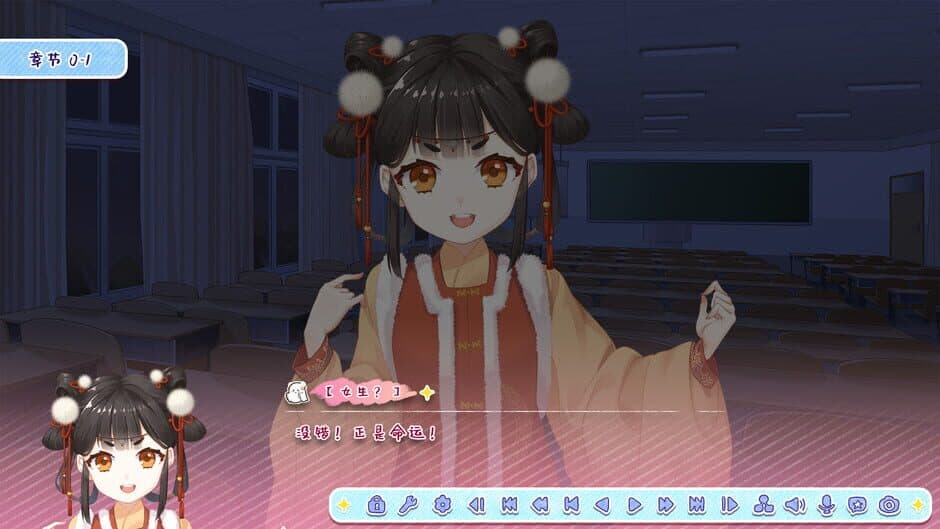 Скриншот 1 из Lunar Glow Stellar Dance