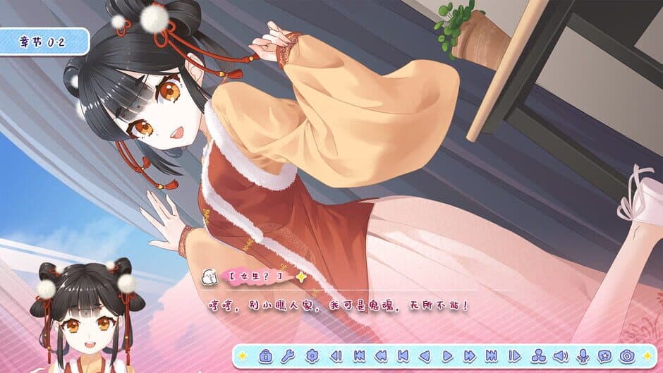 Скриншот 5 из Lunar Glow Stellar Dance