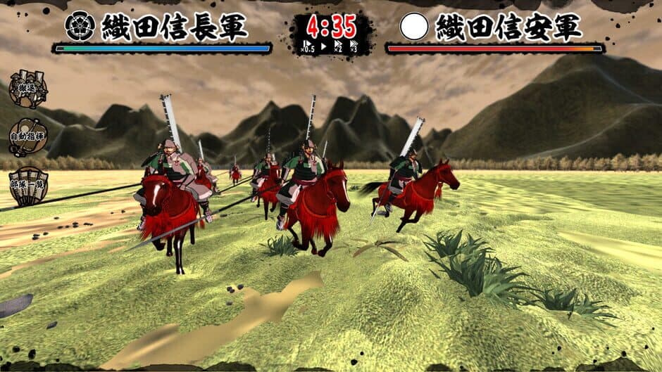 Скриншот 2 из Tenka Touitsu: SSB