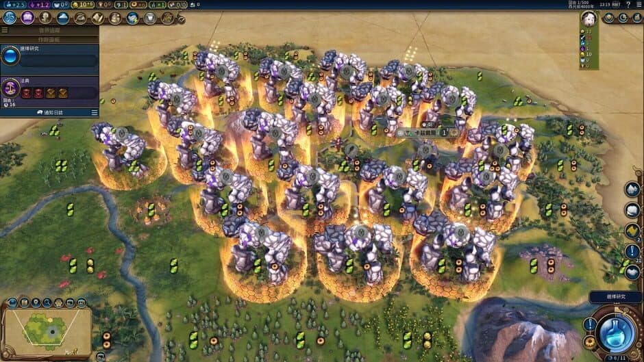 Скриншот 2 из Sid Meier's Civilization VI: Mudrock Pack