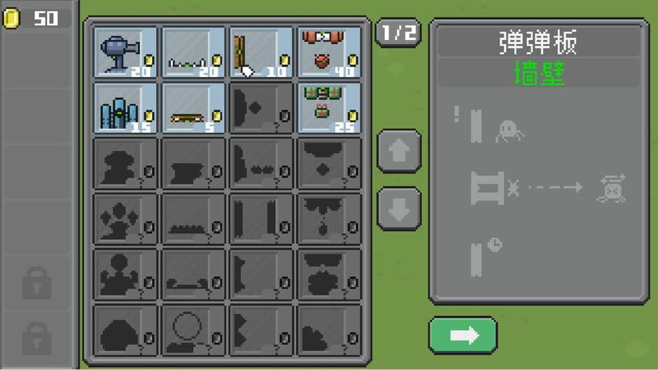 Скриншот 5 из Mechanical Tralp